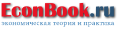 EconBook.ru